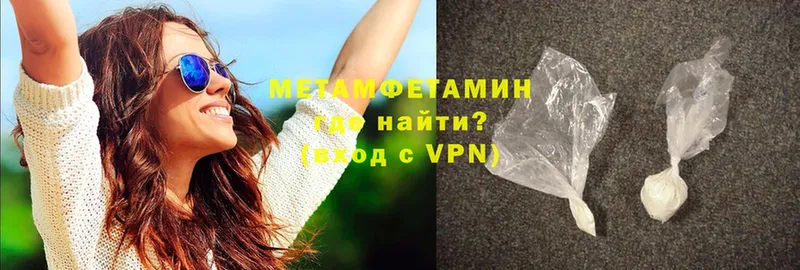 блэк спрут маркетплейс  где купить   Михайловск  Метамфетамин Methamphetamine 